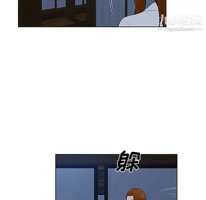 漫画《被女神环绕的男人》第41话第73张图