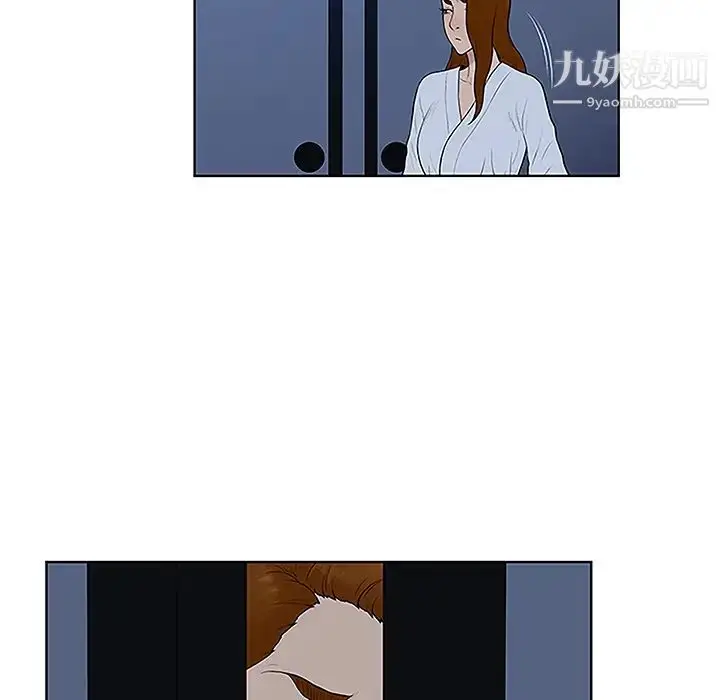 漫画《被女神环绕的男人》第41话第74张图