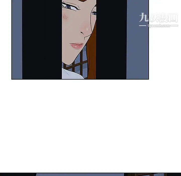 漫画《被女神环绕的男人》第41话第75张图