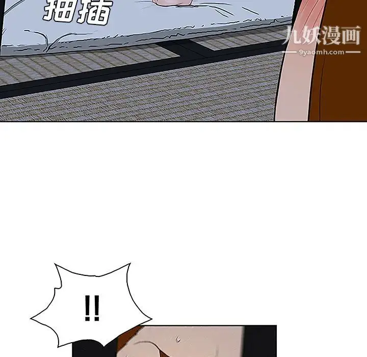 漫画《被女神环绕的男人》第41话第77张图