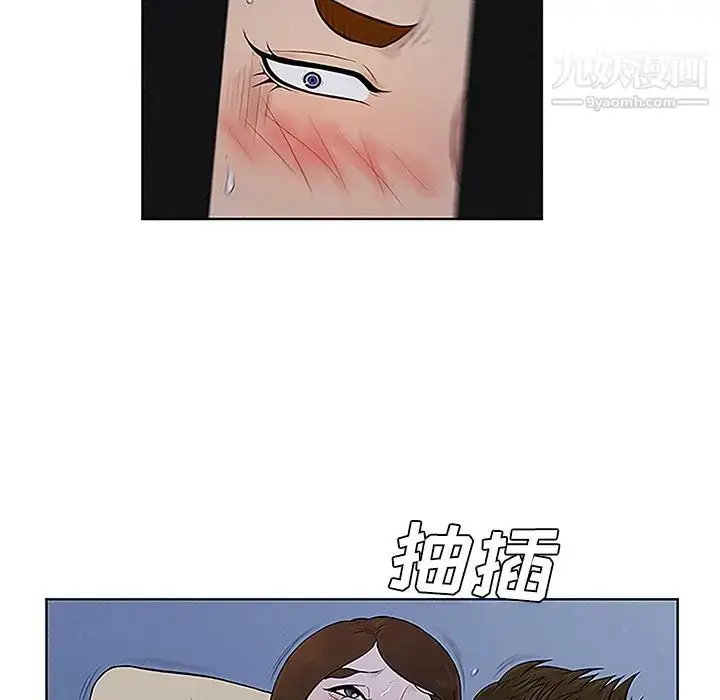 漫画《被女神环绕的男人》第41话第78张图