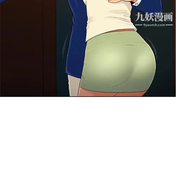 漫画《被女神环绕的男人》第26话第11张图