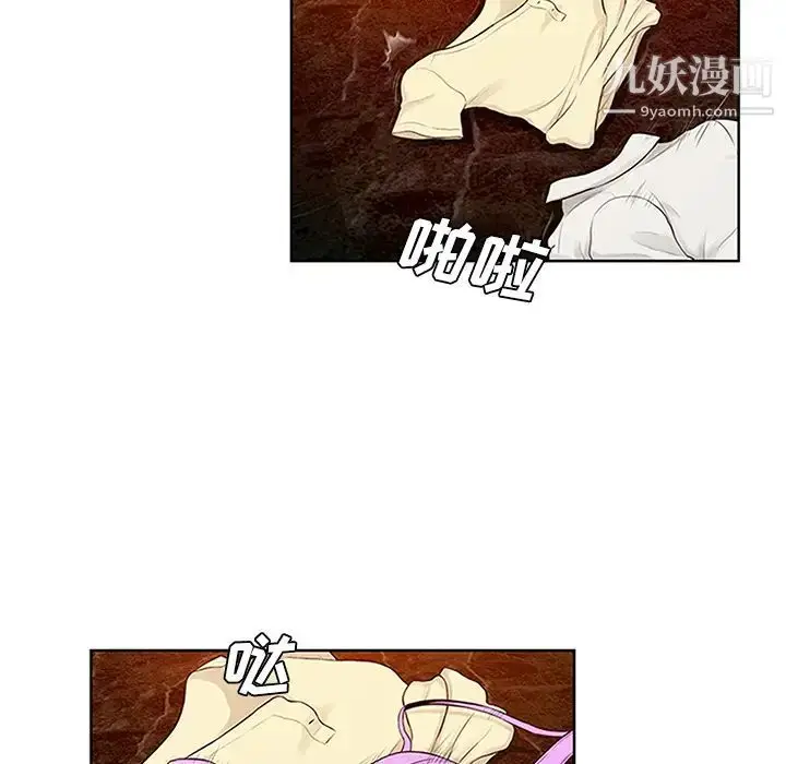 漫画《被女神环绕的男人》第26话第15张图