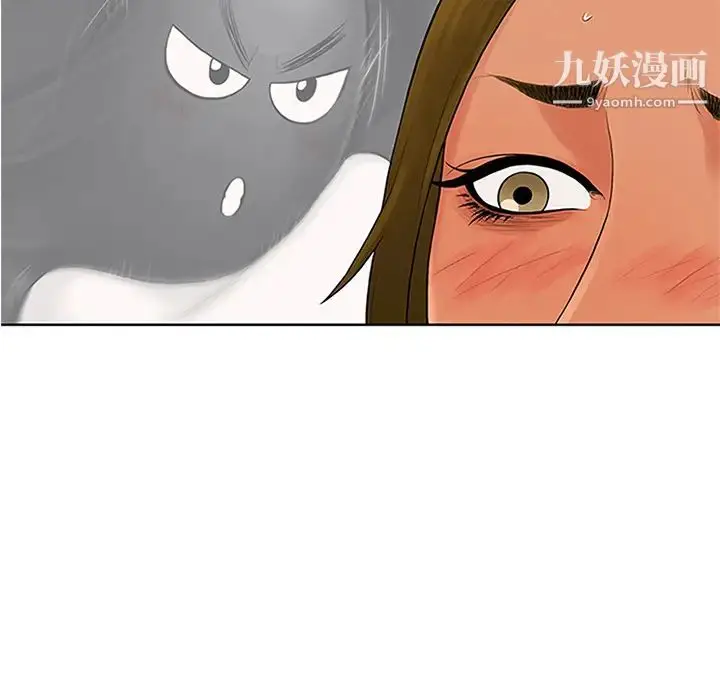 漫画《被女神环绕的男人》第26话第22张图
