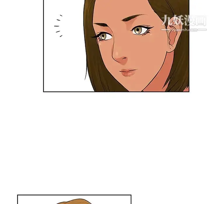 漫画《被女神环绕的男人》第26话第46张图