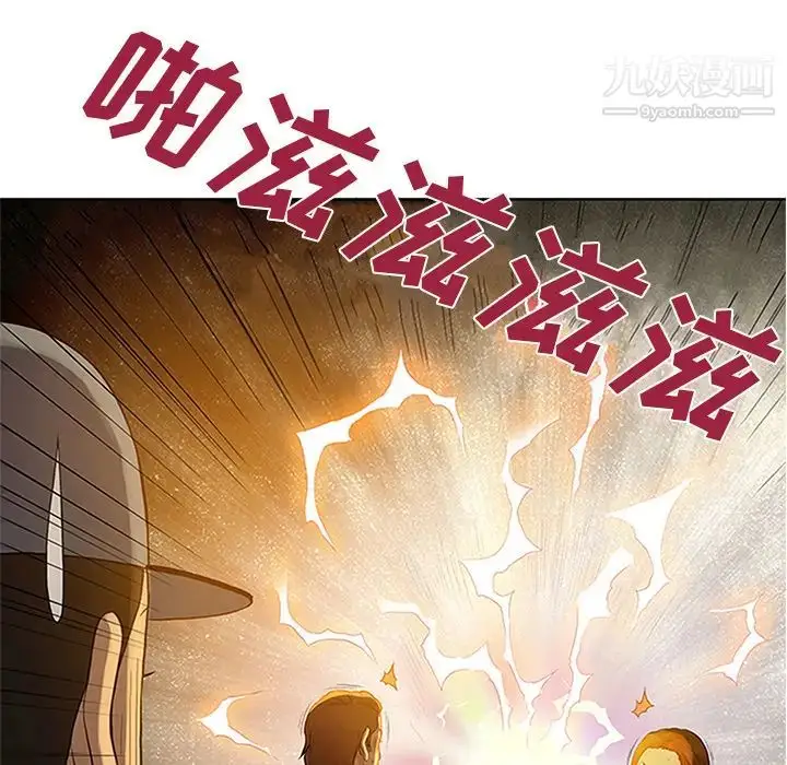 漫画《被女神环绕的男人》第26话第67张图