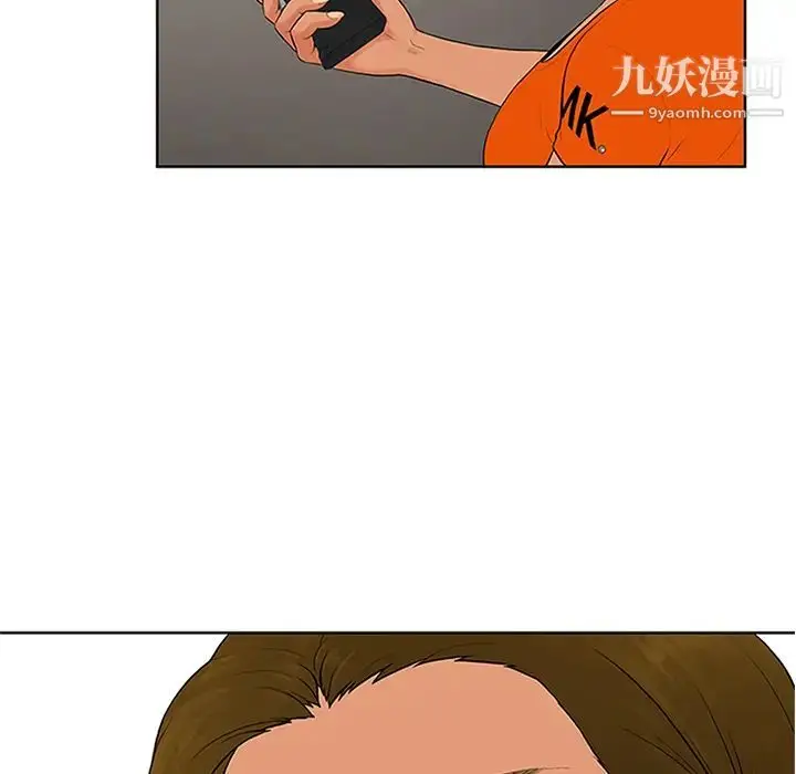 漫画《被女神环绕的男人》第26话第74张图