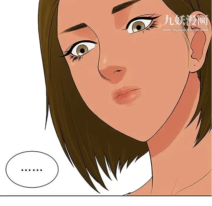 漫画《被女神环绕的男人》第26话第75张图