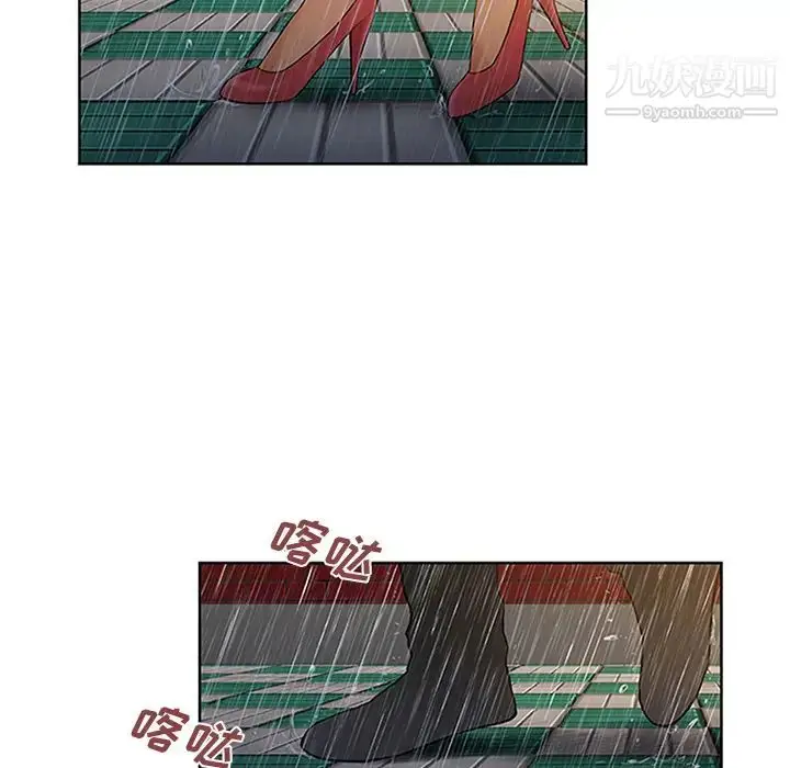漫画《被女神环绕的男人》第26话第78张图