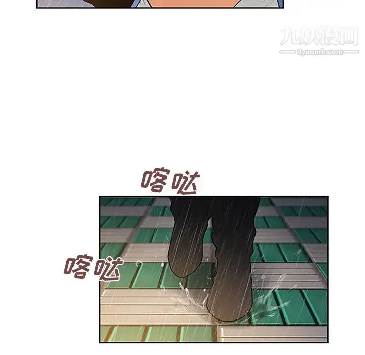 漫画《被女神环绕的男人》第26话第91张图