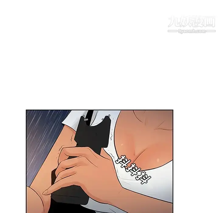 漫画《被女神环绕的男人》第26话第92张图
