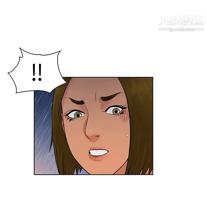 漫画《被女神环绕的男人》第26话第98张图