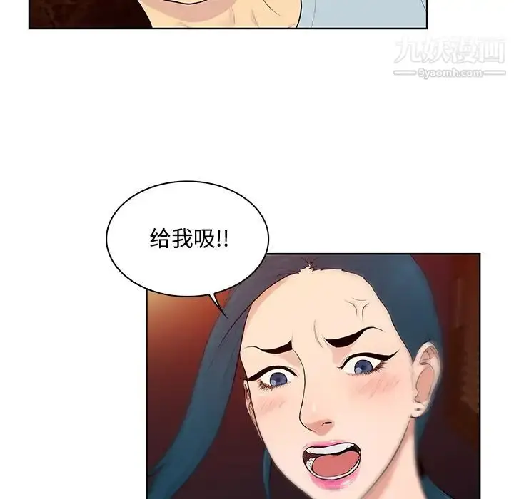 漫画《被女神环绕的男人》第15话第13张图