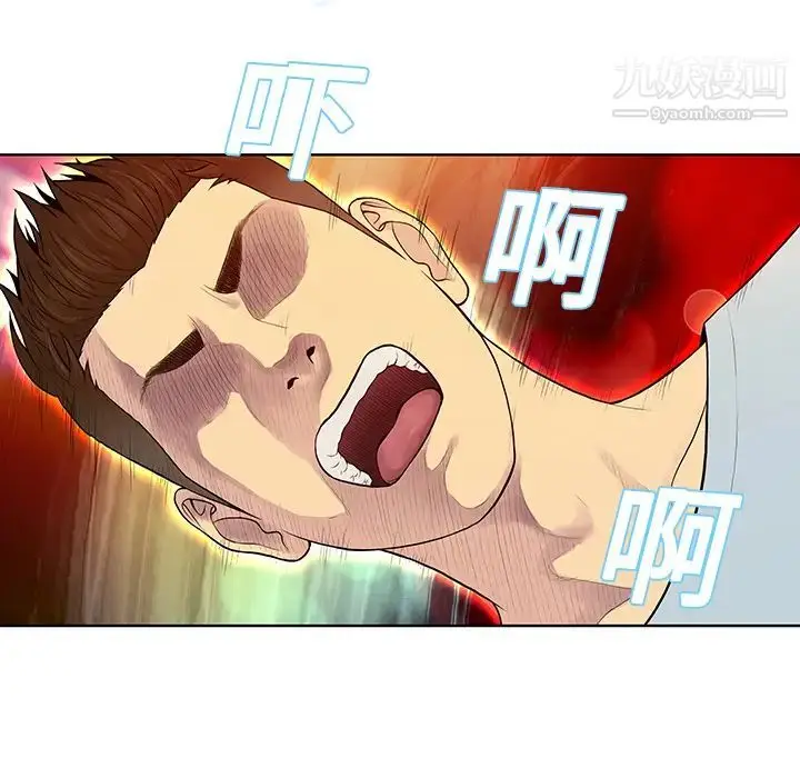 漫画《被女神环绕的男人》第15话第24张图