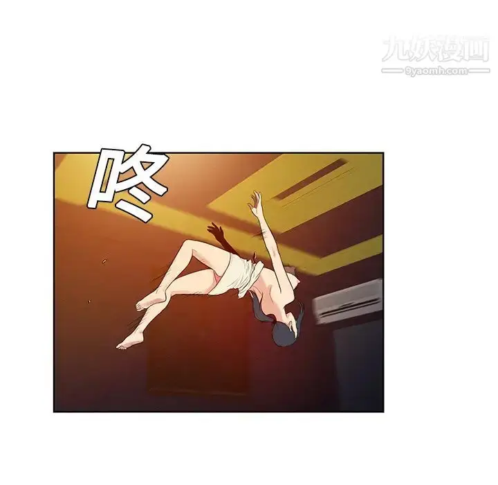 漫画《被女神环绕的男人》第15话第25张图