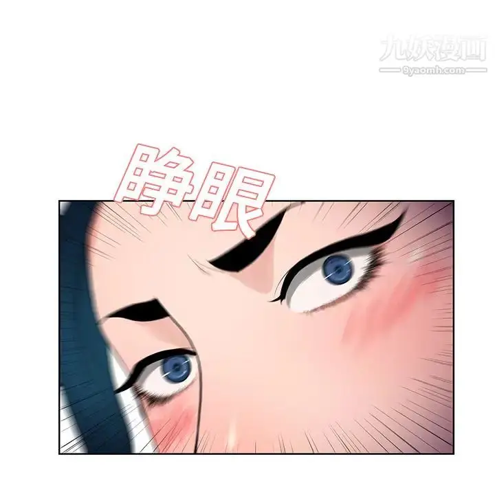 漫画《被女神环绕的男人》第15话第33张图
