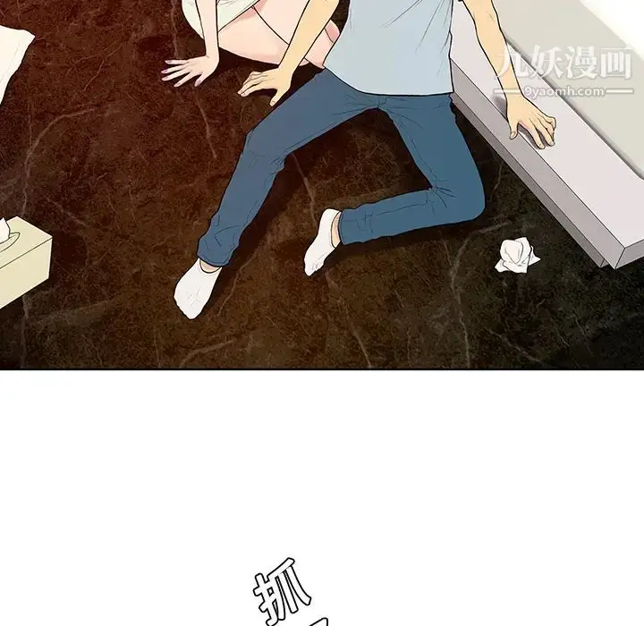 漫画《被女神环绕的男人》第15话第38张图