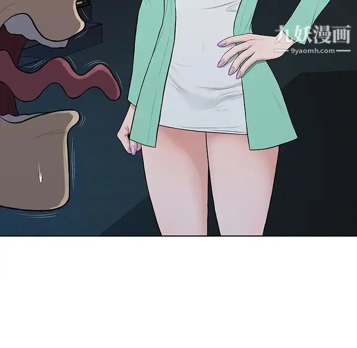漫画《被女神环绕的男人》第15话第53张图