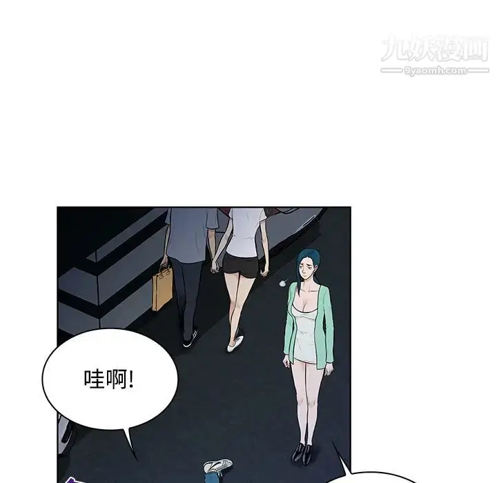 漫画《被女神环绕的男人》第15话第57张图
