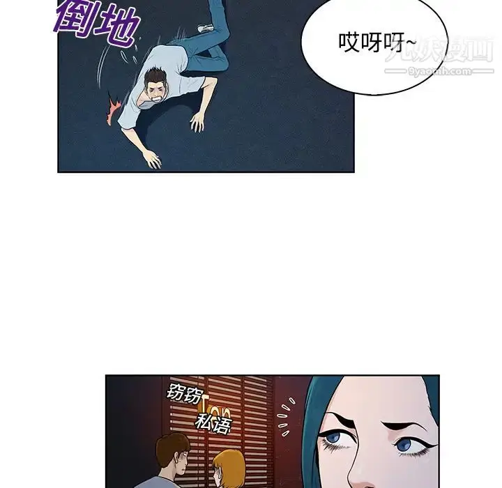 漫画《被女神环绕的男人》第15话第58张图