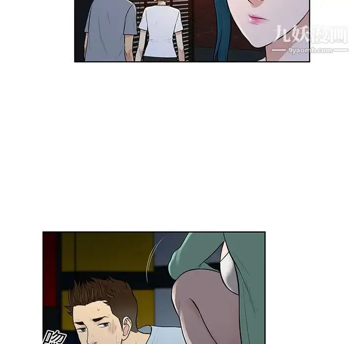 漫画《被女神环绕的男人》第15话第59张图