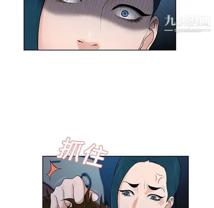 漫画《被女神环绕的男人》第15话第63张图