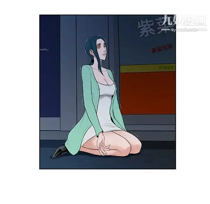 漫画《被女神环绕的男人》第15话第82张图