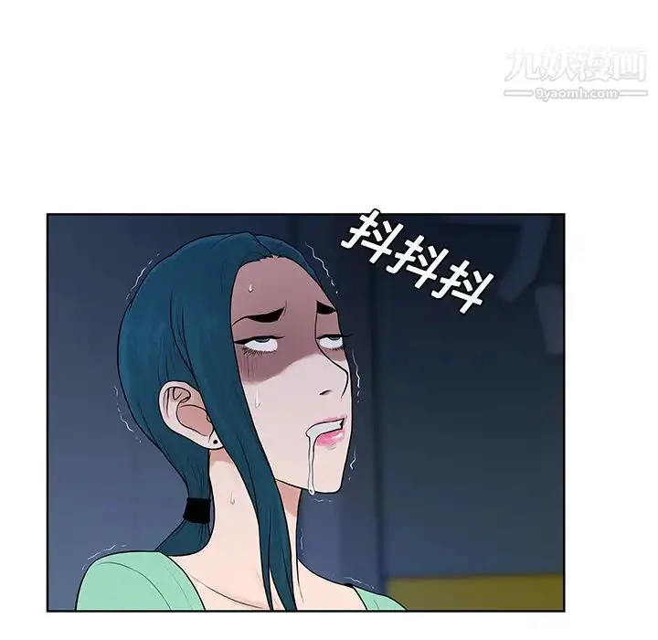 漫画《被女神环绕的男人》第15话第83张图