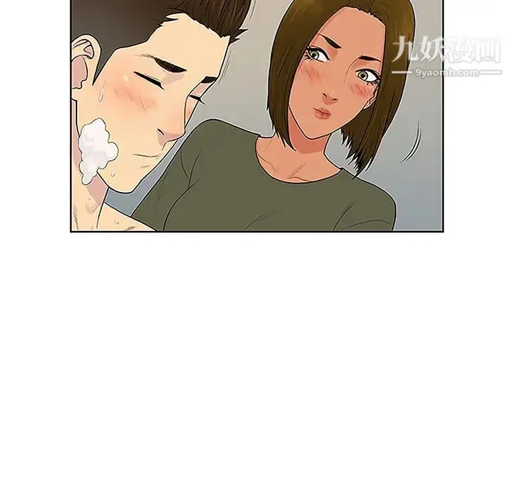漫画《被女神环绕的男人》第31话第10张图