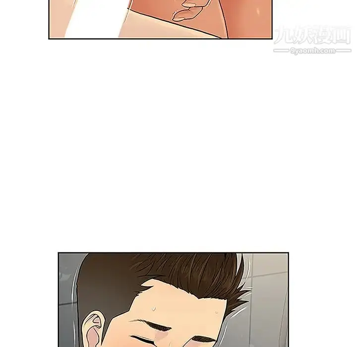 漫画《被女神环绕的男人》第31话第14张图