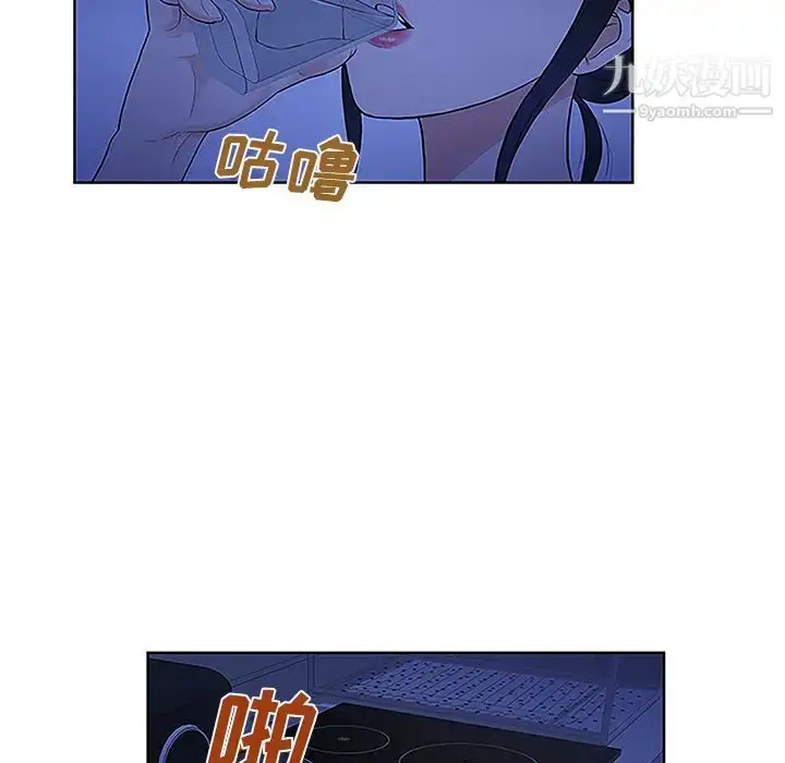 漫画《被女神环绕的男人》第31话第19张图