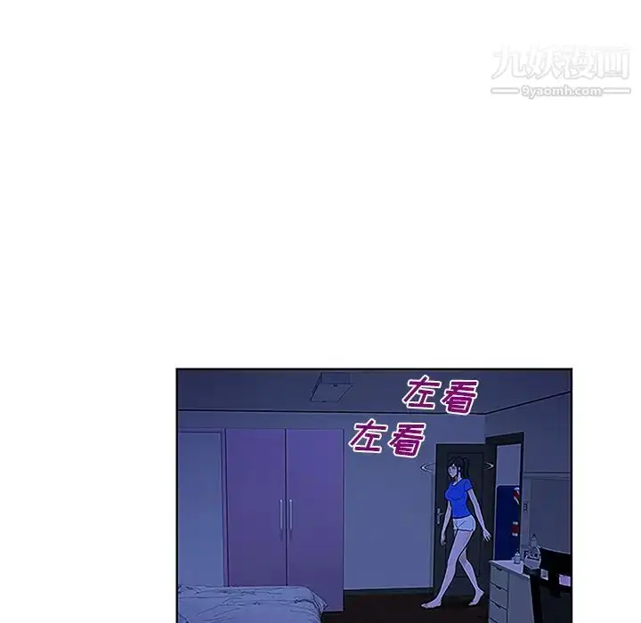 漫画《被女神环绕的男人》第31话第24张图