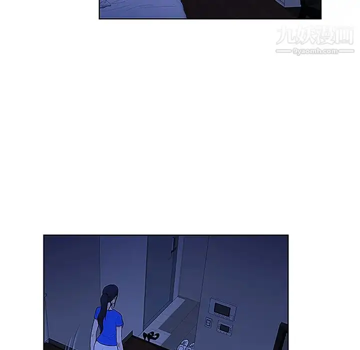 漫画《被女神环绕的男人》第31话第25张图
