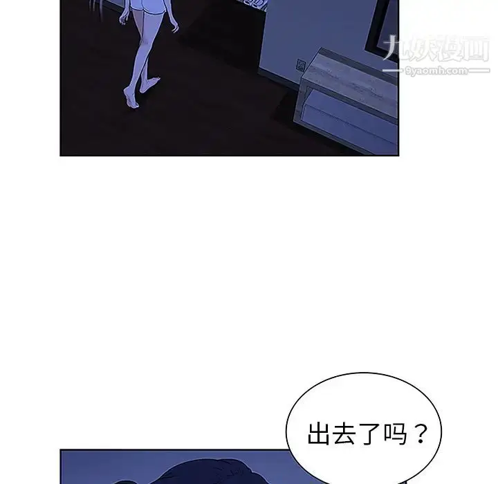 漫画《被女神环绕的男人》第31话第26张图