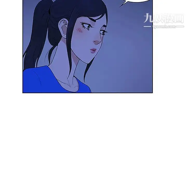 漫画《被女神环绕的男人》第31话第27张图