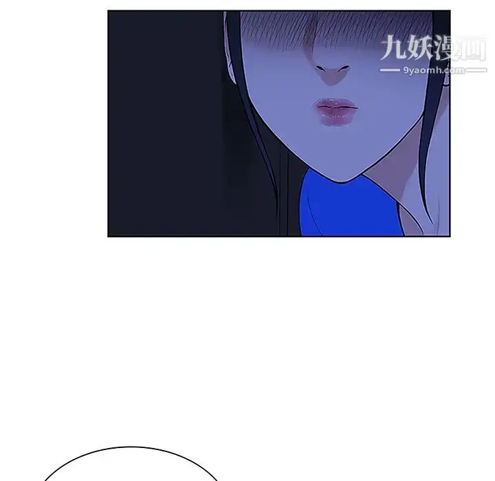 漫画《被女神环绕的男人》第31话第37张图