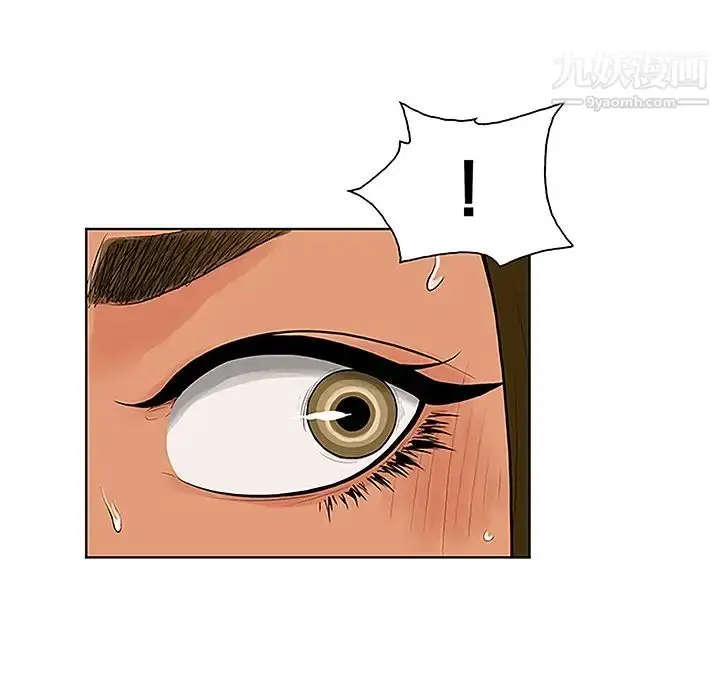 漫画《被女神环绕的男人》第31话第54张图