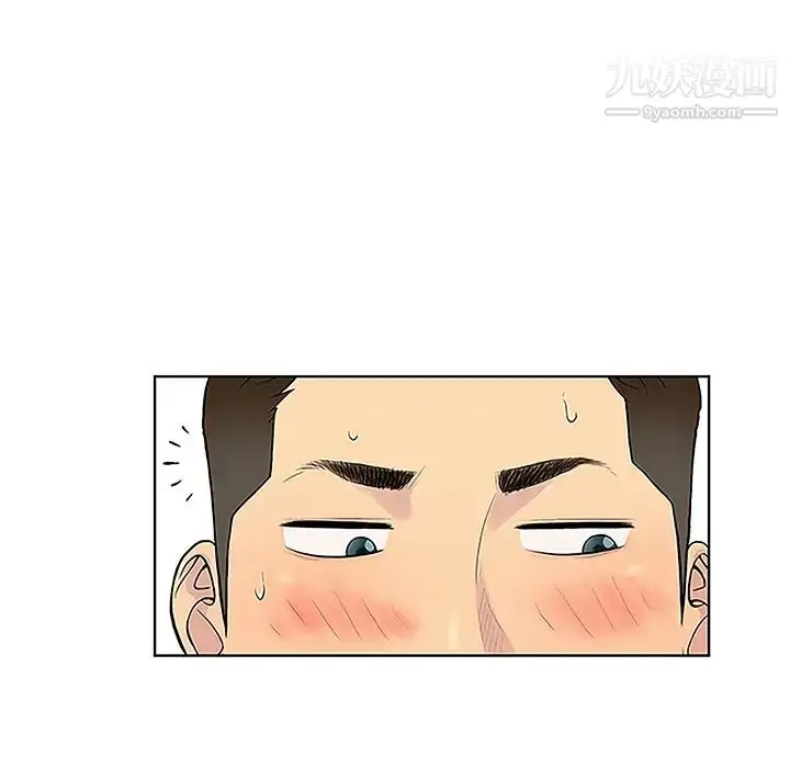 漫画《被女神环绕的男人》第31话第78张图
