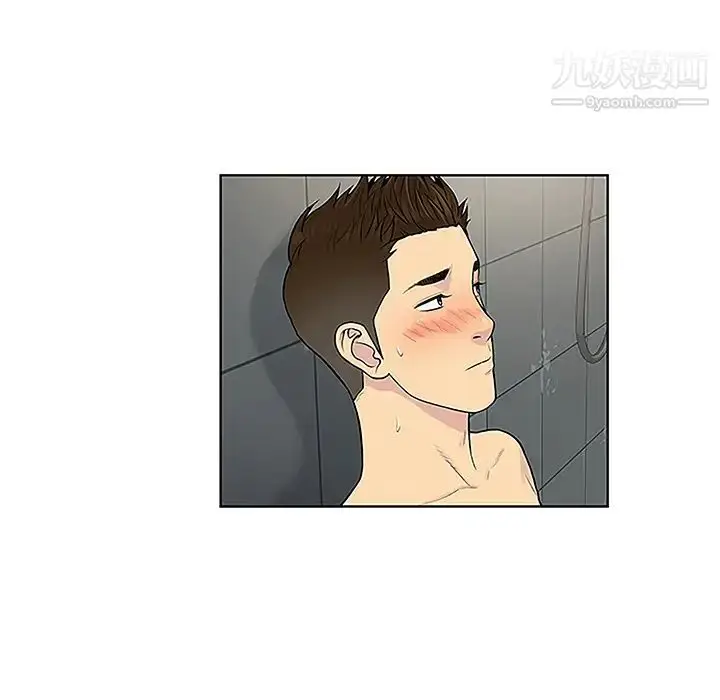 漫画《被女神环绕的男人》第31话第85张图