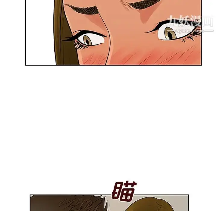 漫画《被女神环绕的男人》第31话第9张图