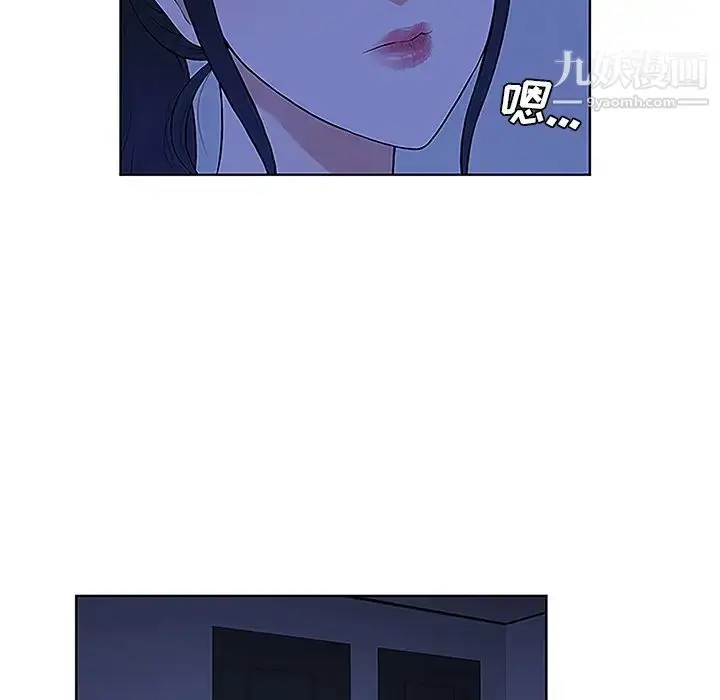 漫画《被女神环绕的男人》第32话第12张图