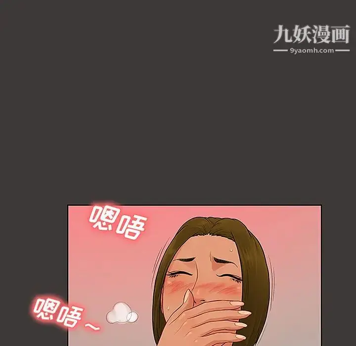 漫画《被女神环绕的男人》第32话第21张图