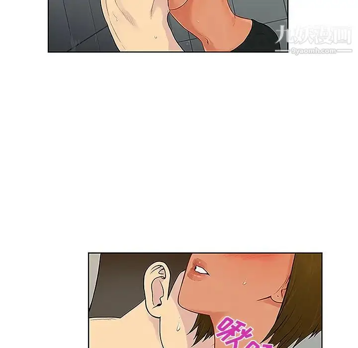 漫画《被女神环绕的男人》第32话第30张图
