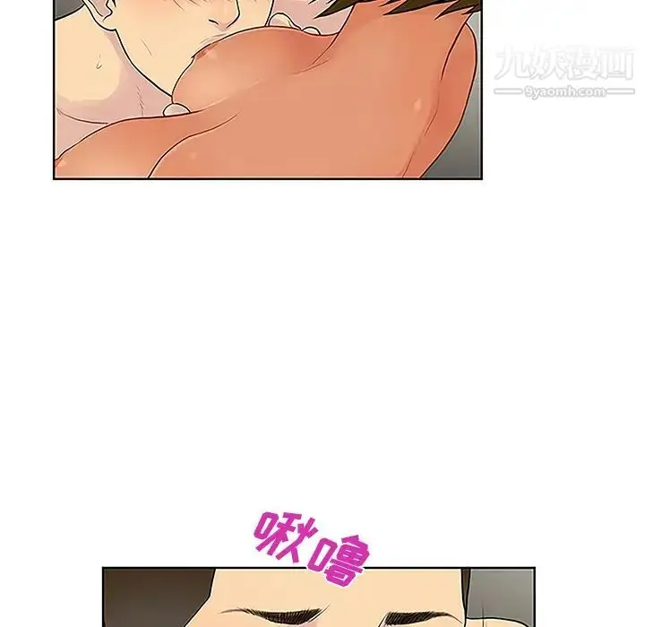 漫画《被女神环绕的男人》第32话第32张图