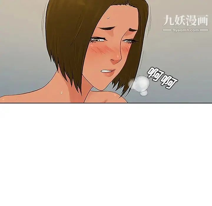漫画《被女神环绕的男人》第32话第39张图