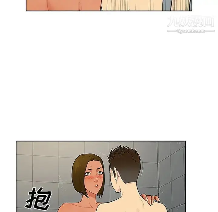 漫画《被女神环绕的男人》第32话第42张图