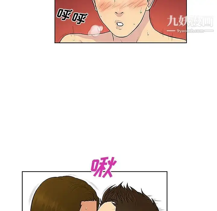 漫画《被女神环绕的男人》第32话第55张图