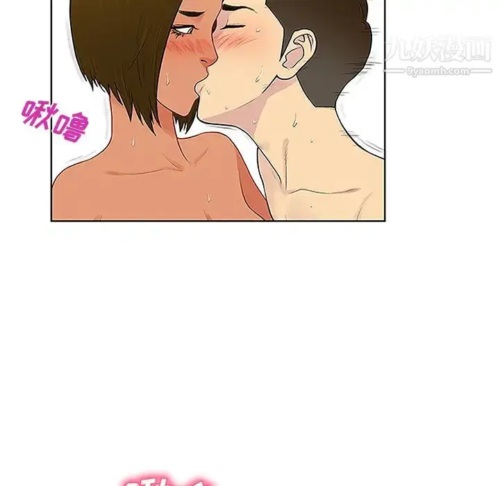 漫画《被女神环绕的男人》第32话第56张图