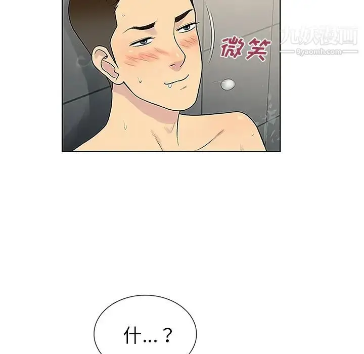 漫画《被女神环绕的男人》第32话第6张图