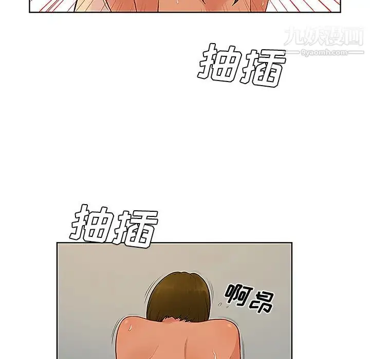 漫画《被女神环绕的男人》第32话第62张图